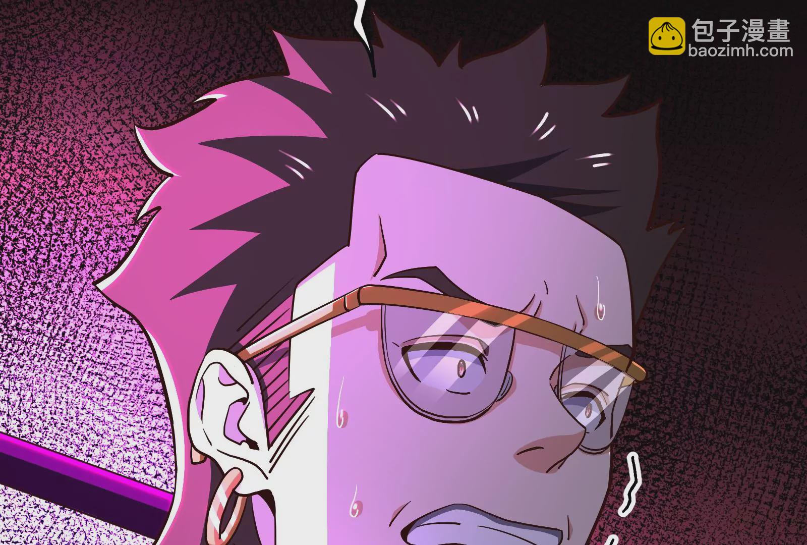 古神遊戲 - 第61話 探路！棋子的重要性(1/3) - 8